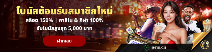 LCHTH Q1 Q2 2025 Welcome Banner 728x180 Jpg