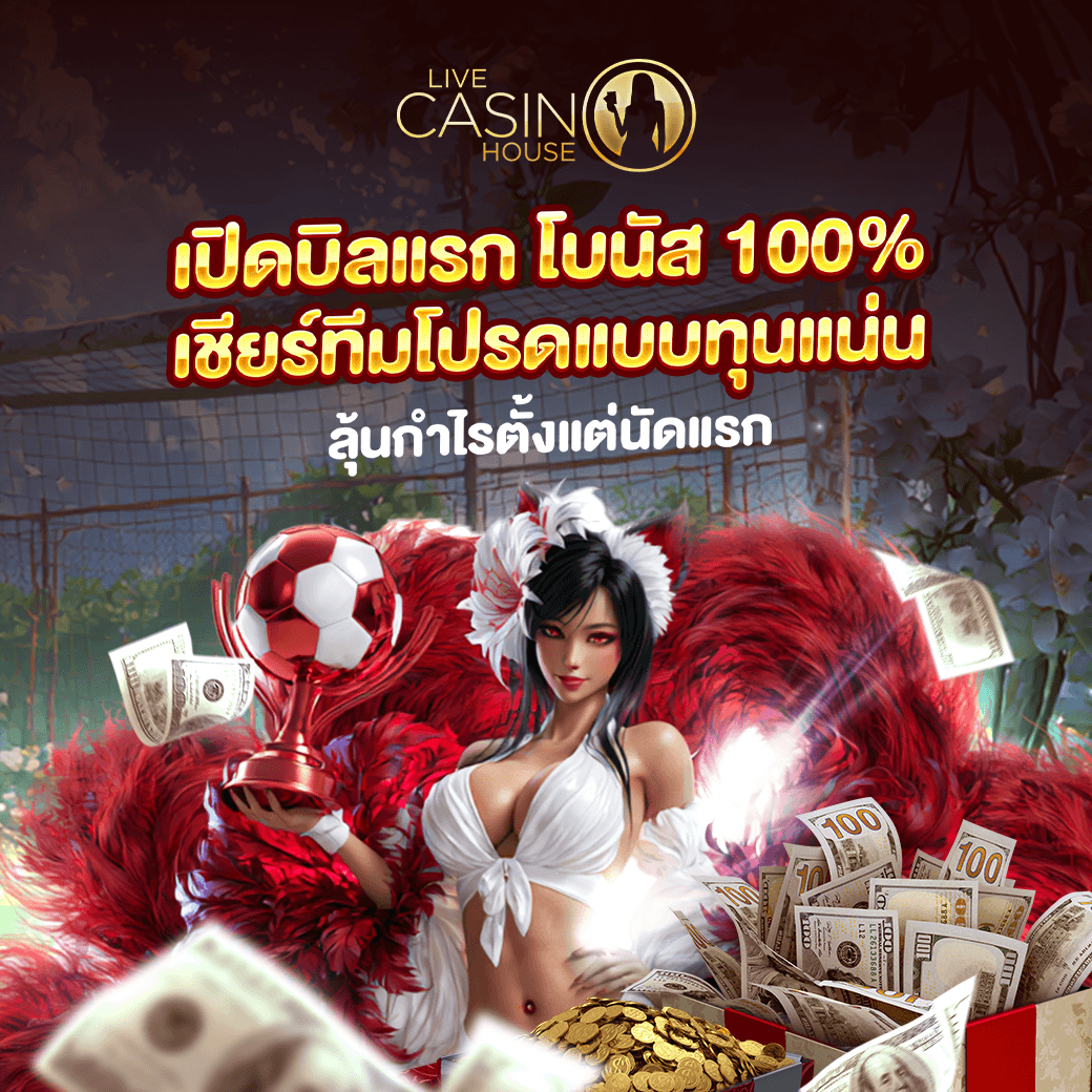LCH-TH-Welcome bonus Sport 100%-1040x1040